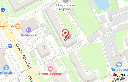 Санитарная служба Saneto на проспекте Хрущёва на карте