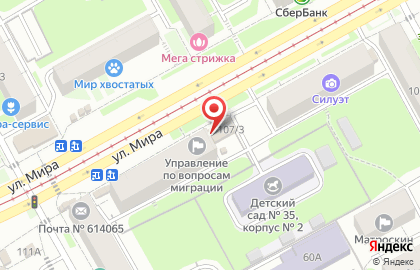 Магазин разливных напитков Пенная бочка на карте