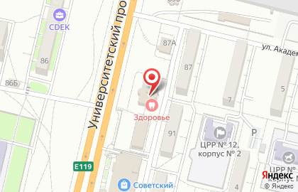 Стоматология Здоровье на карте