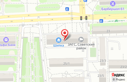 Салон ортопедии и медицинской техники Med-магазин.ru на Коммунистическом проспекте на карте