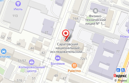 Региональный центр содействия трудоустройству студентов и адаптации к рынку труда выпускников СГУ на карте