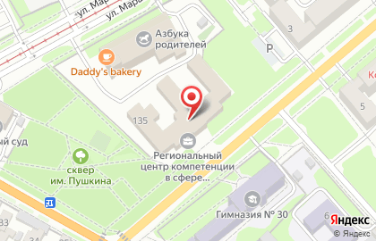 Юридическая фирма Профпомощь на карте