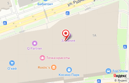 Салон керамической плитки Alex Keramika в Косино-Ухтомском районе на карте