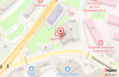 Центр обслуживания консультантов Faberlic в Петропавловске-Камчатском на карте