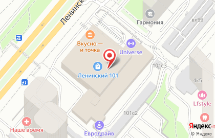 Ресторан быстрого обслуживания Макдоналдс в ТЦ Ленинский 101 на карте