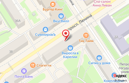 Офис продаж Билайн на проспекте Ленина на карте