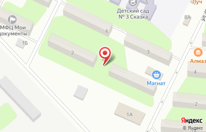 Стоматология Александра на улице Кузнецова на карте