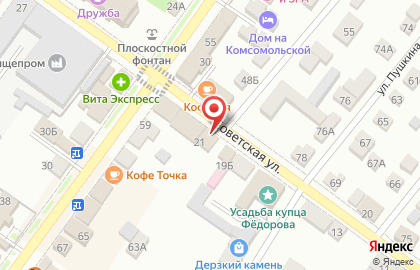 Дымный рай на карте