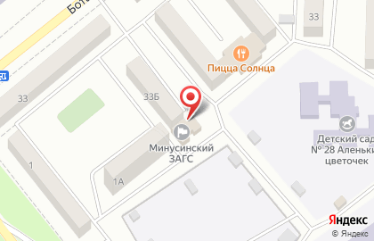 ЗАГС г. Минусинска на Ботанической улице на карте