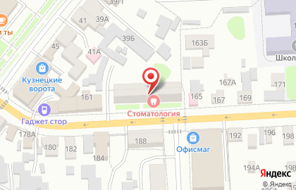 Кузнецкая межрайонная стоматологическая поликлиника на карте