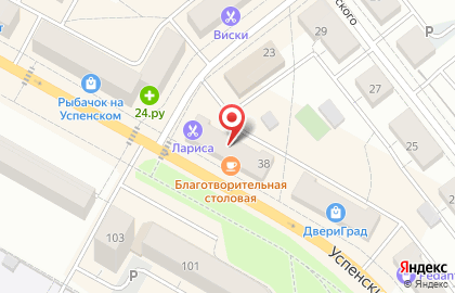 Столовая в Екатеринбурге на карте