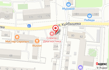 Диагностический центр Спектр-Диагностика на улице Куйбышева на карте