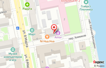 Кальян-бар Ni Hua Hua на карте