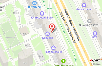 Отделение Промсвязьбанка на проспекте Большевиков на карте