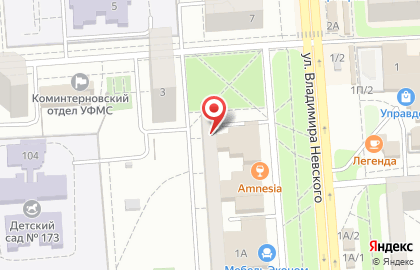 Торговая компания ВЕИгруп на улице Владимира Невского на карте