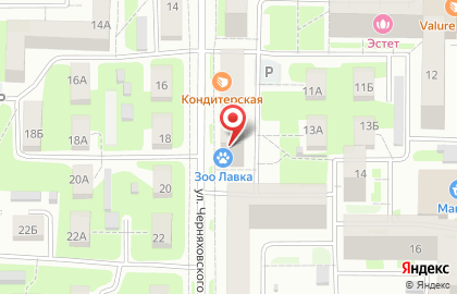 Служба доставки ДПД на улице Черняховского на карте