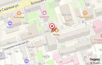 Филиал в городе Ростов-на-Дону Московский международный колледж цифровых технологий Академия TOP на карте