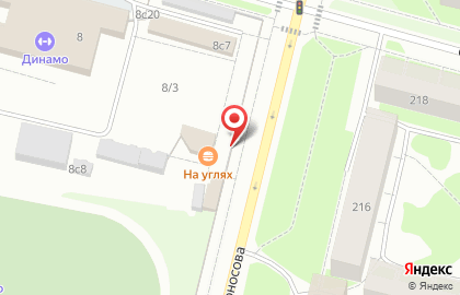 Шашлычная на Динамо на карте