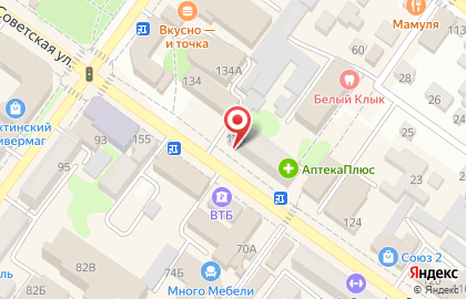 Аптека ВИТА Экспресс на Советской улице на карте