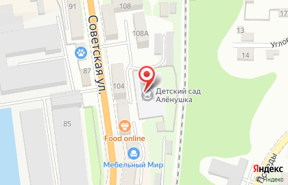Детский сад Алёнушка №20 на Советской улице на карте
