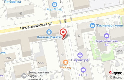 Кафе-пиццерия Smile-pizzaroll на карте