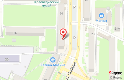 Супермаркет Ярче! на улице Победы на карте