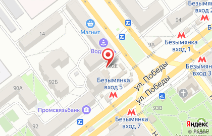 Киоск по продаже мясной продукции и полуфабрикатов на улице Победы на карте