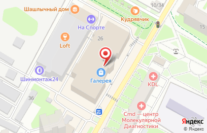 Магазин подарков и сувениров на ул. Свердлова, 26 на карте