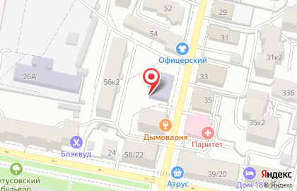 София на Республиканской улице на карте
