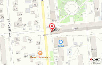Продовольственный магазин Фруктолина на карте