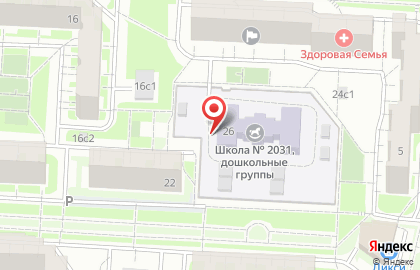 Школа №2031 с дошкольным отделением на улице Рудневка на карте