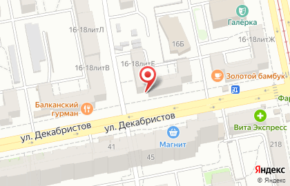 Сервисный центр ЗАПРАВКА365.ру на улице Декабристов на карте