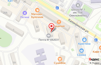 Почта Банк во Владивостоке на карте