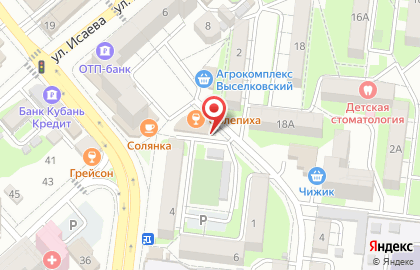 Аппарат по продаже питьевой воды H2Osmos на проспекте Ленина на карте