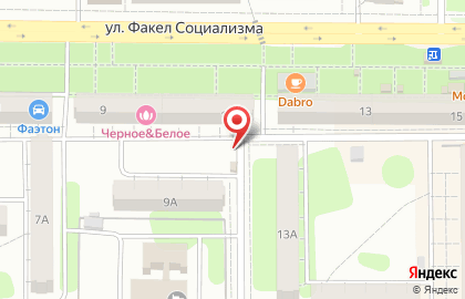 Мастерская Чей туфля? в Балаково на карте