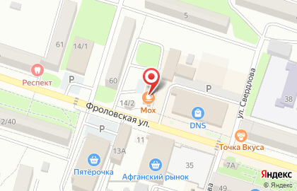 Магазин у дома Бристоль на Фроловской улице на карте