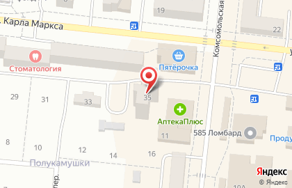 Клиника Ваш стоматолог на улице Карла Маркса на карте