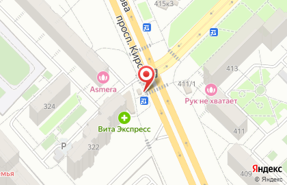 Киоск по продаже печатной продукции Печать на проспекте Кирова, 322/2 киоск на карте