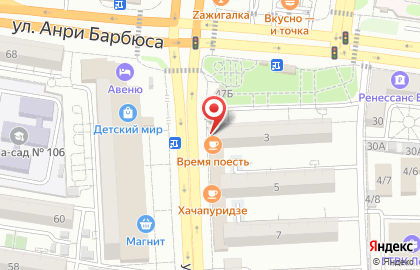 Столовая Food time на улице Савушкина на карте