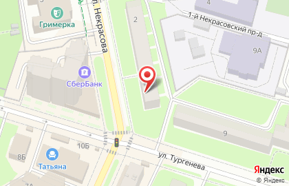 Кафе Управление образования на улице Некрасова на карте