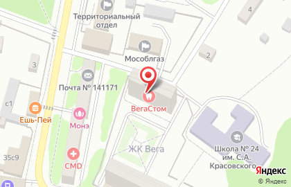 Магазин вин и напитков Millstream на Новинском шоссе на карте