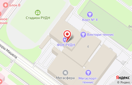 Евросеть на Юго-Западной (ул Миклухо-Маклая) на карте