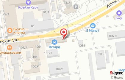 СлавГидроМир на карте
