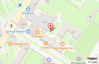 Дом цветов и подарком на карте