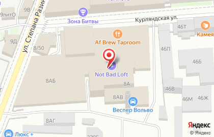 IT-компания Appomart на карте