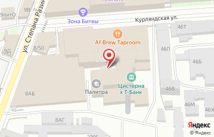 IT-компания Appomart на карте