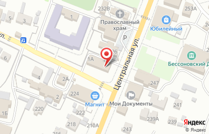Парикмахерская Для Вас на Комсомольской на карте