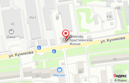 Строительная компания Гранит на улице Куникова на карте