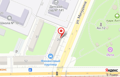Фирма юридических и бухгалтерских услуг Трудовой арбитр на карте