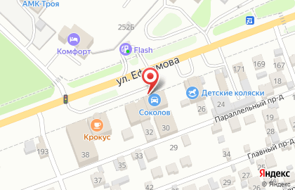 Автоцентр Соколов на карте